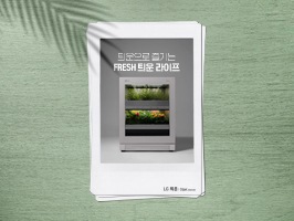 나만의 틔운 레시피